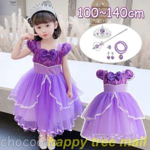プリンセスソフィア ドレスの商品一覧 通販 Yahoo ショッピング