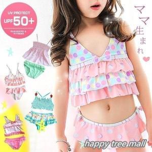 バースデイ 子供服 ドレス 子ども水着 水泳用品 の商品一覧 子ども服 シューズ ベビー キッズ マタニティ 通販 Yahoo ショッピング