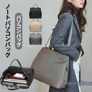パソコンバッグ 13 14 15 6インチおしゃれ レディース メンズ Pcバッグ ケース ショルダー 手提げ 女性防水 ノートpc用 Pcカバン Htl2101e32c Happy Tree Mall 通販 Yahoo ショッピング