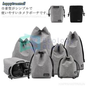 カメラポーチ カメラレンズポーチ カメラケース