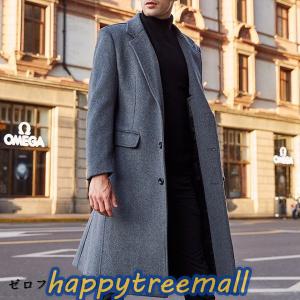 チェスターコート ジャケット メンズ アウター 黒 グレー ビジネス 通勤 ロング シンプル 手厚い 大きいサイズ 冬 秋 紳士服 代 30代 40代 カシミヤ ウール Htmb6 Happy Tree Mall 通販 Yahoo ショッピング