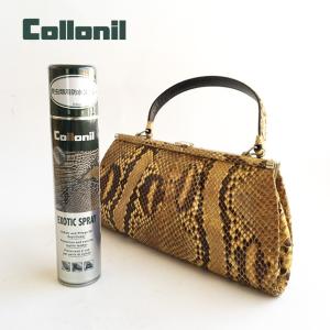 防水スプレー collonil コロニル エキゾチックスプレー