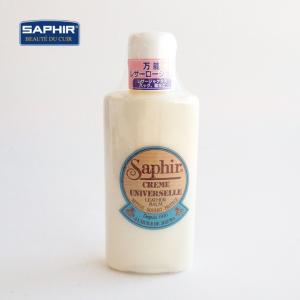 SAPHIR(サフィール) ユニバーサルレザーローション 150ml