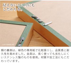 おしゃれな絵画 インテリア 花の絵 (どきっ、...の詳細画像5