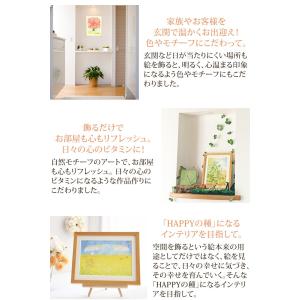 絵画 インテリア 絵 当店人気ベスト10 (M...の詳細画像2
