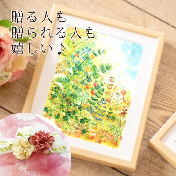 出産祝い 名入れ 誕生記念品 絵 幸せアート(grow/Sサイズ) 出産内祝い お返し 誕生祝い ギ...