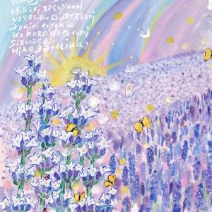 絵画 インテリア (Feel/Mサイズ) ラベ...の詳細画像3