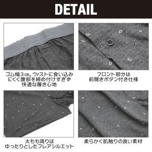 プリント柄 ストライプ柄 ニットトランクス メ...の詳細画像1