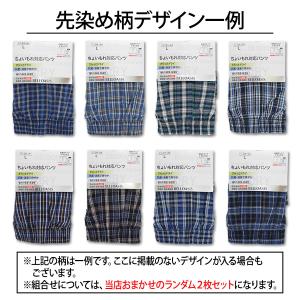 日本製防水布使用 ちょい漏れ トランクス 吸水...の詳細画像4