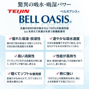 日本製防水布使用 ちょい漏れ トランクス 吸水...の詳細画像4