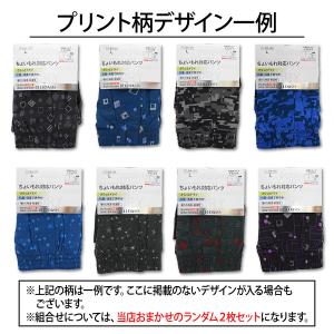 日本製防水布使用 ちょい漏れ トランクス 吸水...の詳細画像5