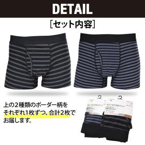 日本製防水布使用 メンズ 軽失禁パンツ 尿もれ...の詳細画像5
