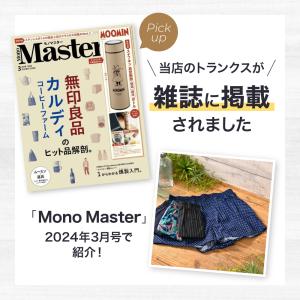 トランクス メンズ 綿100% 3枚 セット ...の詳細画像2