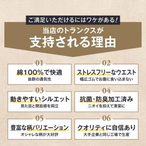 トランクス メンズ 綿100% 3枚 セット ...の詳細画像3