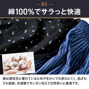 抗菌防臭加工 トランクス メンズ 4枚 セット...の詳細画像3