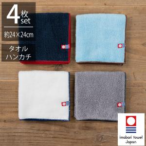 ハンカチ 今治タオル タオルハンカチ メンズ 日本製