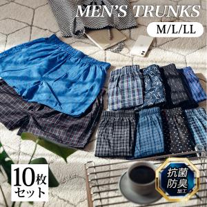 トランクス メンズ 綿100% 10枚 セット 男性 パンツ  下着