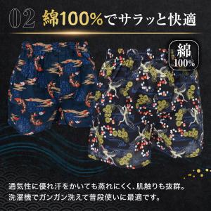 和柄 トランクス メンズ 下着 2枚 セット ...の詳細画像2