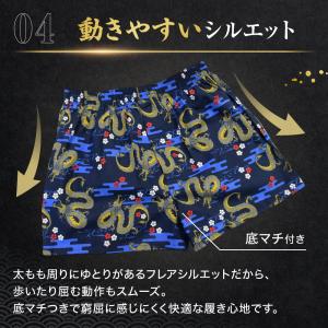 和柄 トランクス メンズ 下着 2枚 セット ...の詳細画像4