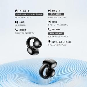 UGREEN イヤーカフ イヤホン Bluet...の詳細画像5
