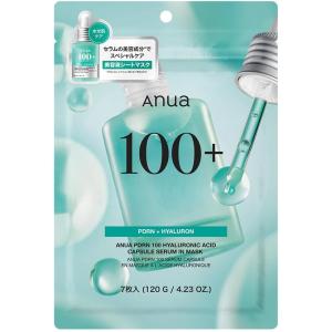 ANUA(アヌア)レチノール0.3ナイアシンナイトケアマスクパック(7枚入り