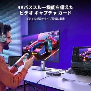 UGREEN 4K HDMI キャプチャーボー...の詳細画像2