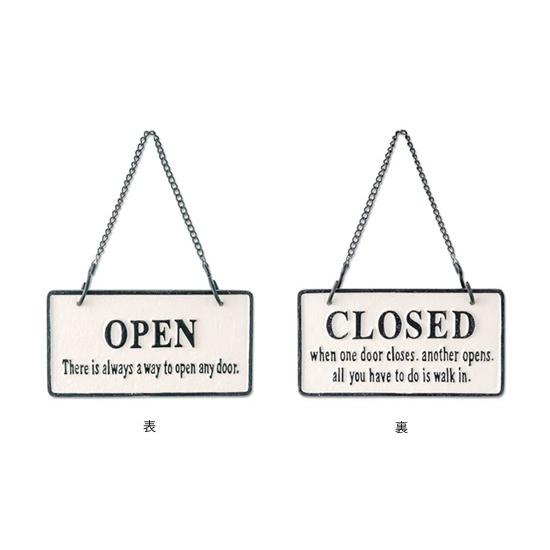 アイアンプレート（OPEN&amp;CLOSED）　インダストリアル 開店 閉店 表示 プレート