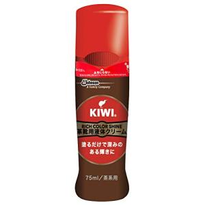 KIWI(キィウィ) 靴用ワックス エリート液体靴クリーム