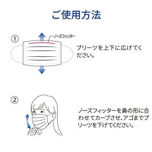 三層構造 口元空間ドーム型マスク やや大きめサ...の詳細画像5