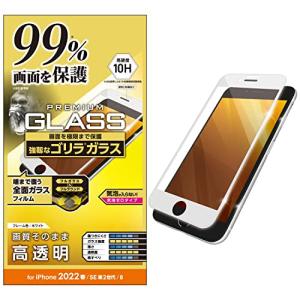 エレコム iPhone SE (第2世代/第3世代) / 8 / 7 / 6s / 6 用 フィルム...