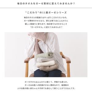 arbol エコテックス認証 ピュアコットン1...の詳細画像4