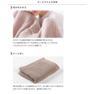 arbol エコテックス認証 ピュアコットン1...の詳細画像5