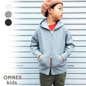 OMNES キッズ 裏起毛スウェットダブルジップパーカー  子ども服 子供服 kids カジュアル ジップアップパーカー  防寒 アウター 100cm110cm 120cm 130cm 140cm｜haptic