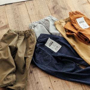 OMNES キッズ テーパードイージーパンツ 子供 こども 男の子 女の子 リラックスパンツ 無地 100cm 110cm 120cm 130cm 140cm