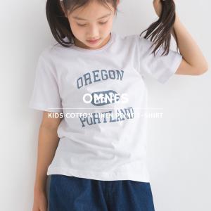 OMNES キッズ 綿麻カット 半袖プリントTシャツ  トップス カジュアル メッセージロゴ 男の子 女の子  100cm 110cm 120cm 130cm 140cm｜haptic