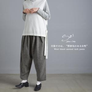 SO エスオー ウール混 サルエルタックパンツ  レディース