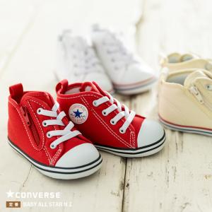 コンバース  CONVERSE BABY ALL STAR N Z  ベビー オールスター N Z  ファーストスター 正規品 ブランド ロゴ入り キッズ シューズ 靴