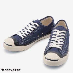 コンバース CONVERSE JACK PURCELL US COLORS  ジャックパーセル ＵＳ カラーズ  レディース メンズ シューズ 靴 ローカット｜haptic