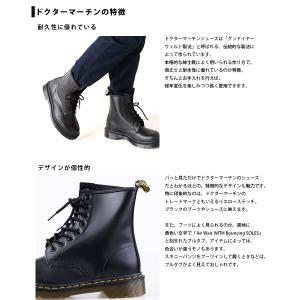 Dr.Martens CORE 1460 MONO 8EYE BOOTブーツモノ 楽天市場】ドクターマーチン 8ホール ブーツ 1460 MONO ユニ