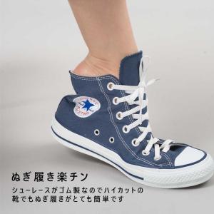 伸びる靴ひも ゴム シューレース 靴紐 100...の詳細画像1