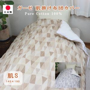 富士ちぢみ 鳳凰 高級 伝統工芸 布団カバー 麻織物 工芸品 富士ちぢみ 鳳凰 高級 伝統工芸 布団カバー 麻織物 工芸品