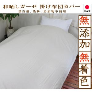 Francfranc（フランフラン） ベッド 寝具 「シングル」パロン 掛け布団