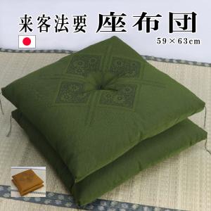 茶道具 茶席用座布団 茶席用座蒲団 金剛裂又は吉野格子又は吉野間道 五