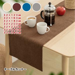 A902逸品‼️全通帯‼️泥金‼️テーブルランナー2m8cm fabrizm テーブルランナー 和風 40×150cm むら糸 日本製 テーブル