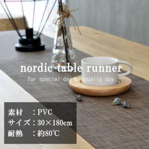テーブルランナー 北欧 和風 おしゃれ 180...の詳細画像1