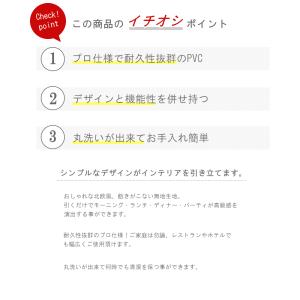 テーブルランナー 北欧 和風 おしゃれ 180...の詳細画像2
