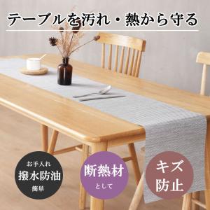 テーブルランナー 北欧 和風 おしゃれ 180...の詳細画像3