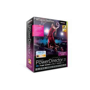 PowerDirector 21 Ultimate Suite アップグレード &amp; 乗換え版 | 7...