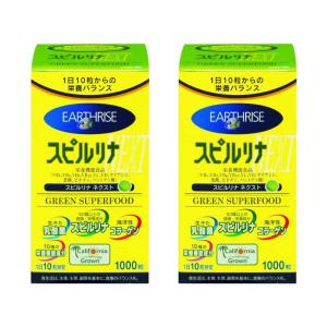 2個セットDIC スピルリナNEXT 1000粒 おまけ付きコクミンドラッグ限定セット