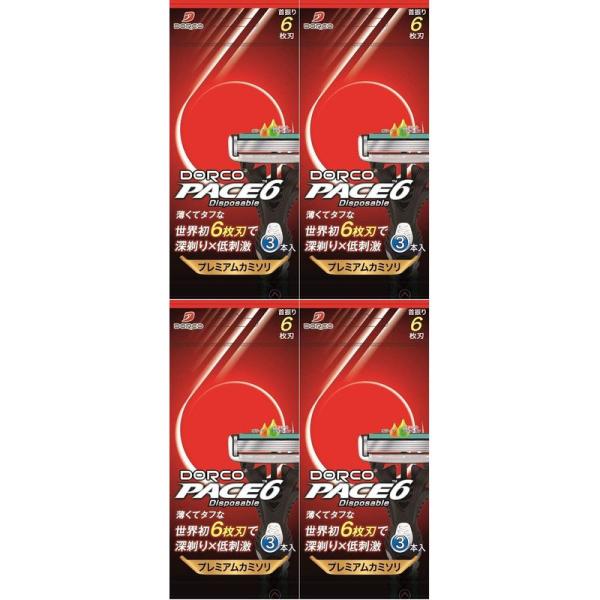 まとめ買いDORCO ドルコ PACE6 男性用使い捨てカミソリ6枚刃 3本入×4個